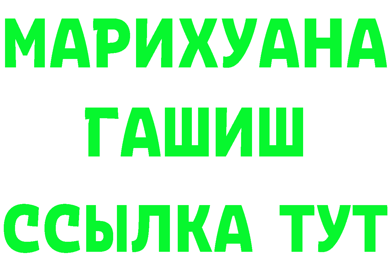 Наркота нарко площадка состав Михайловск