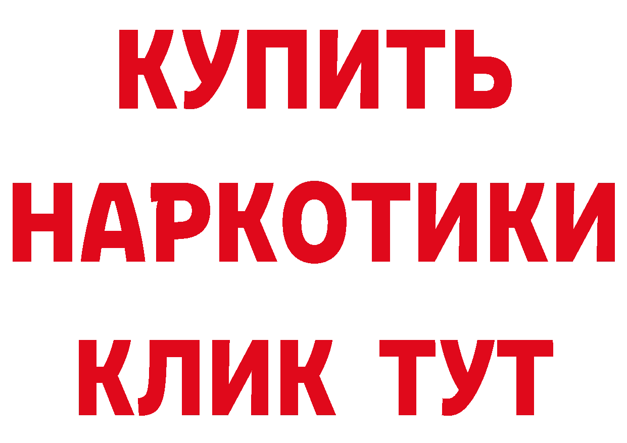 Дистиллят ТГК жижа вход мориарти кракен Михайловск